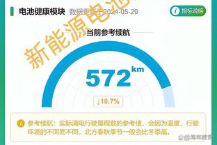 18新利体育官网app下载截图4